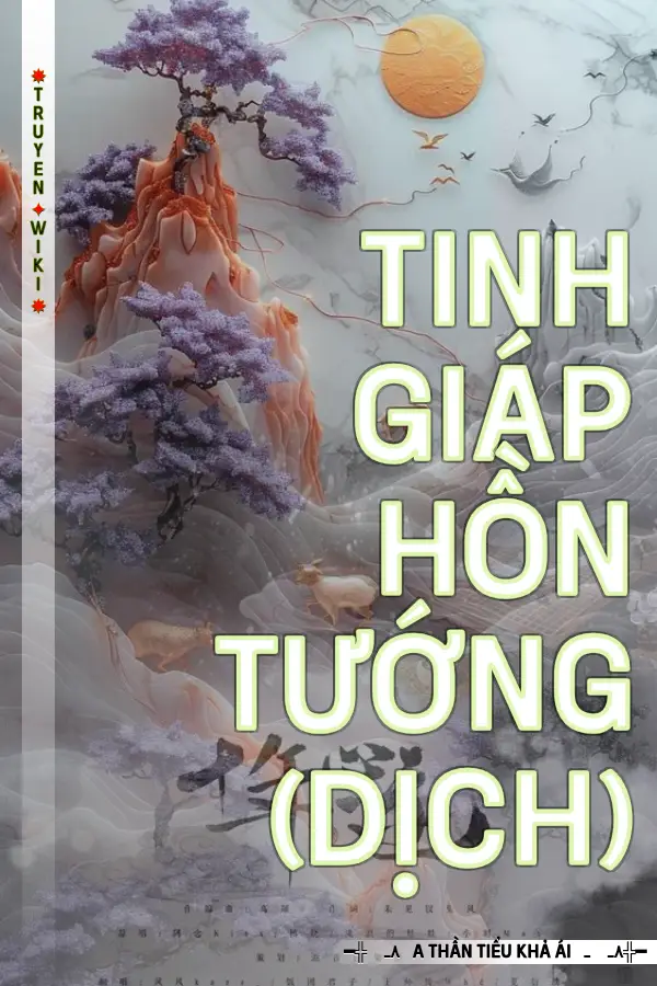 Tinh Giáp Hồn Tướng (Dịch)