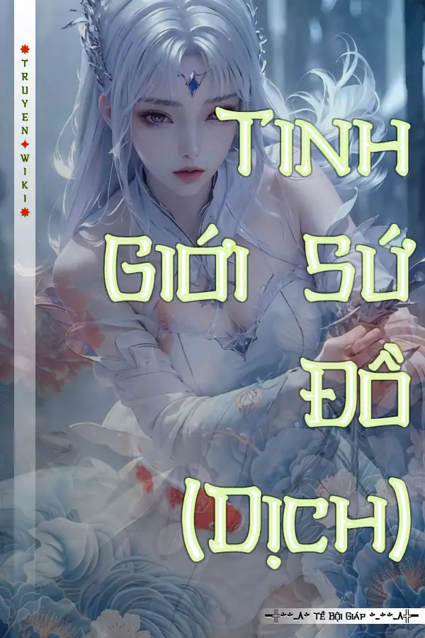 Tinh Giới Sứ Đồ (Dịch)