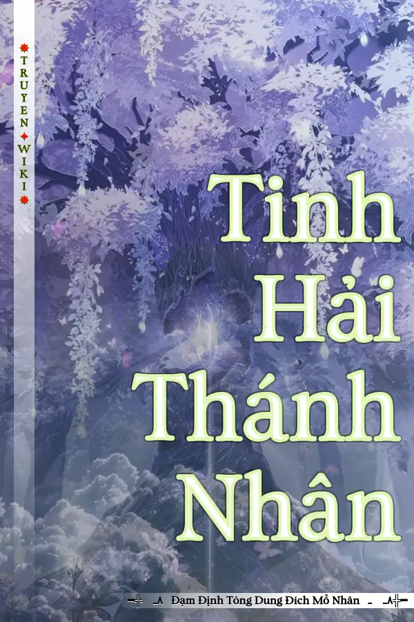 Tinh Hải Thánh Nhân