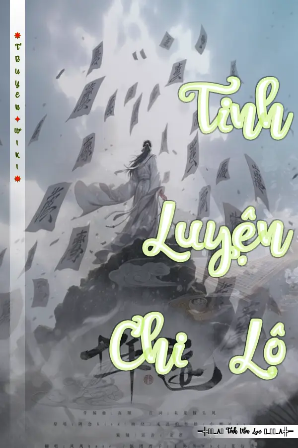 Truyện Tinh Luyện Chi Lộ