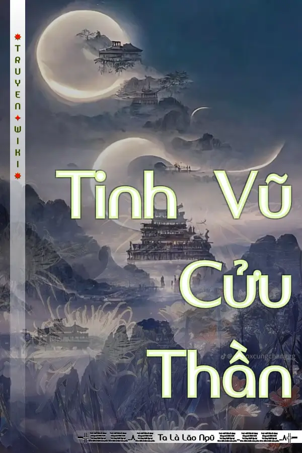 Tinh Vũ Cửu Thần