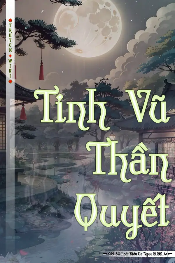 Tinh Vũ Thần Quyết