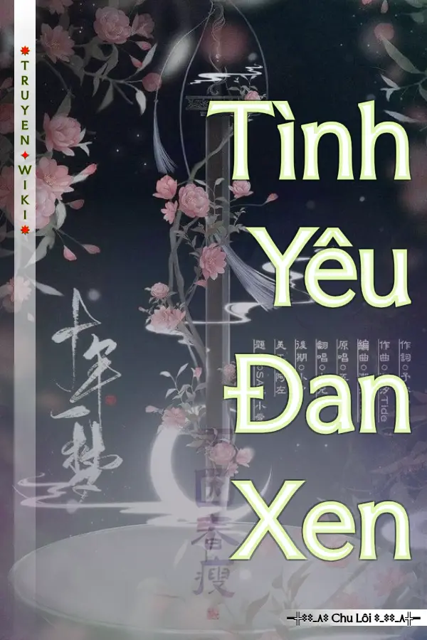 Tình Yêu Đan Xen