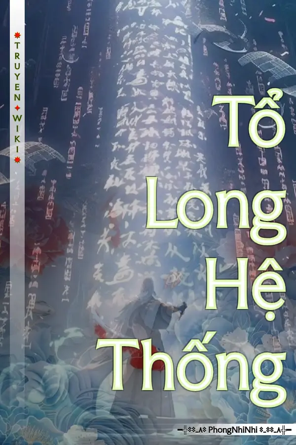 Tổ Long Hệ Thống