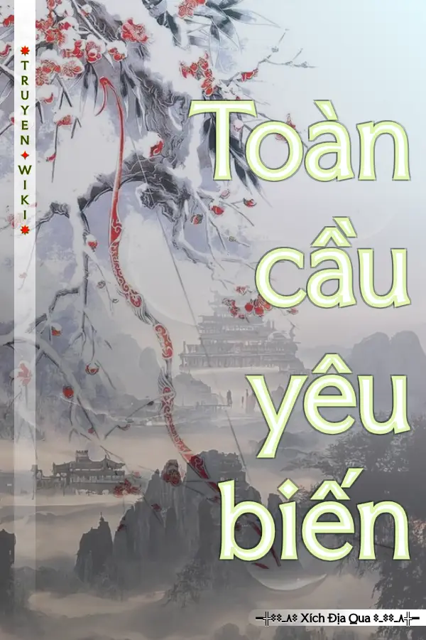 Truyện Toàn cầu yêu biến