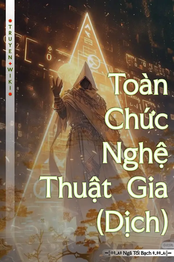 Toàn Chức Nghệ Thuật Gia (Dịch)