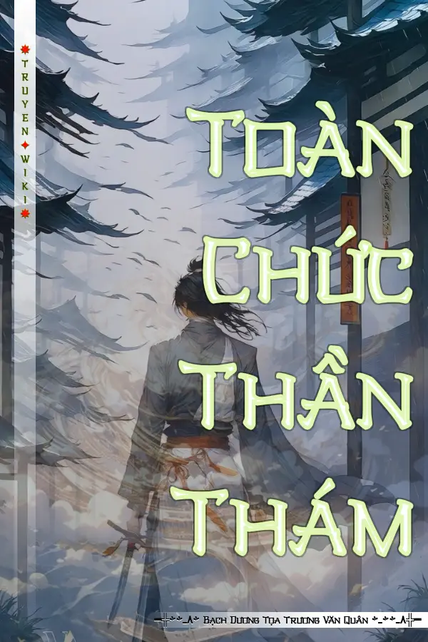 Toàn Chức Thần Thám