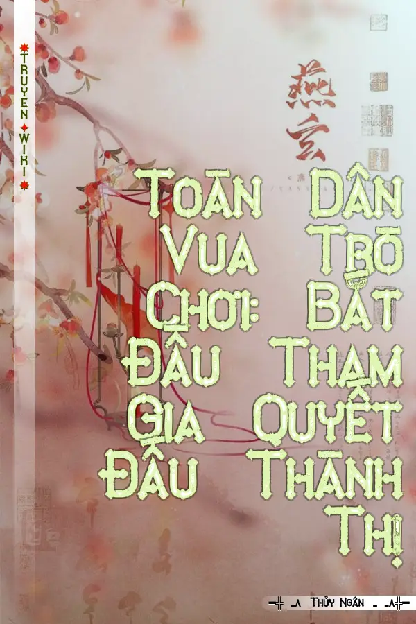 Truyện Toàn Dân Vua Trò Chơi: Bắt Đầu Tham Gia Quyết Đấu Thành Thị