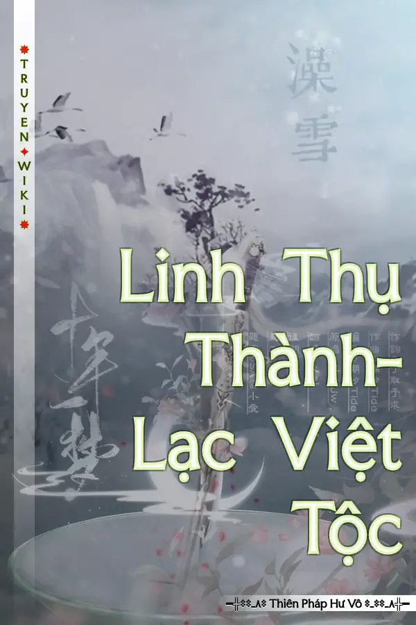 Truyện Linh Thụ Thành- Lạc Việt Tộc