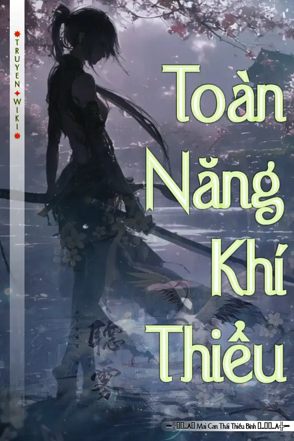 Toàn Năng Khí Thiểu