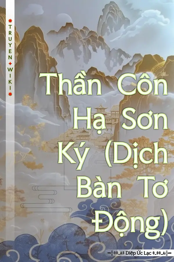 Truyện Thần Côn Hạ Sơn Ký (Dịch Bàn Tơ Động)