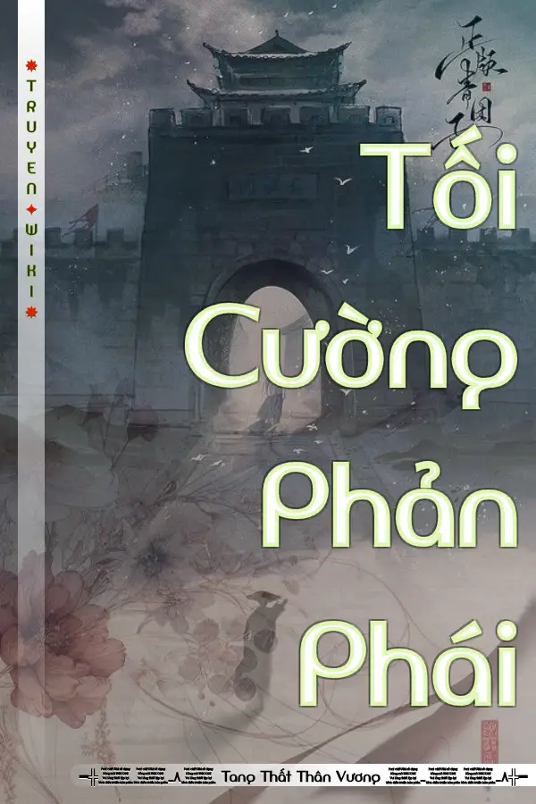 Tối Cường Phản Phái