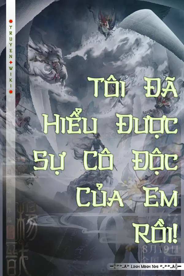 Truyện Tôi Đã Hiểu Được Sự Cô Độc Của Em Rồi!