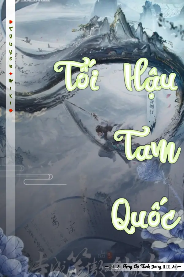 Tối Hậu Tam Quốc