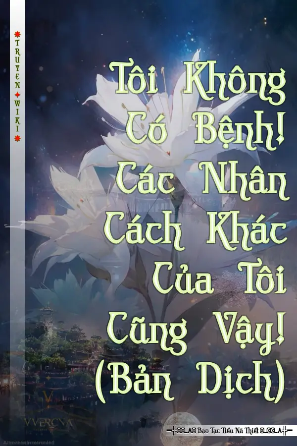 Tôi Không Có Bệnh! Các Nhân Cách Khác Của Tôi Cũng Vậy! (Bản Dịch)