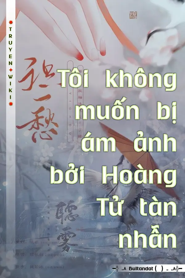 Tôi không muốn bị ám ảnh bởi Hoàng Tử tàn nhẫn