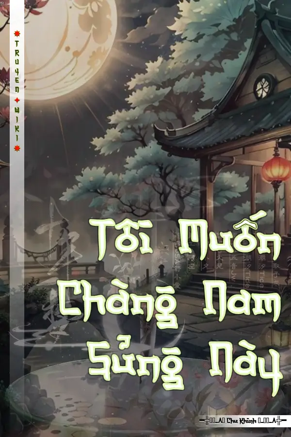 Tôi Muốn Chàng Nam Sủng Này