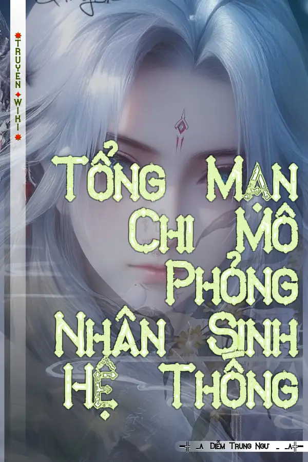 Truyện Tổng Mạn Chi Mô Phỏng Nhân Sinh Hệ Thống