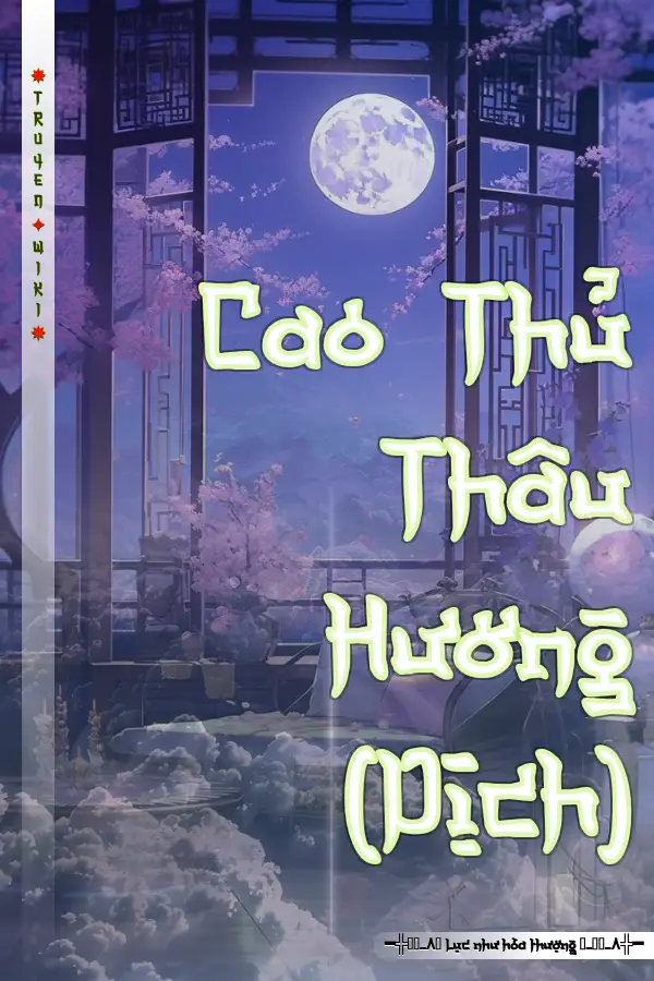 Truyện Cao Thủ Thâu Hương (Dịch)