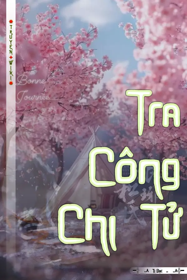 Tra Công Chi Tử