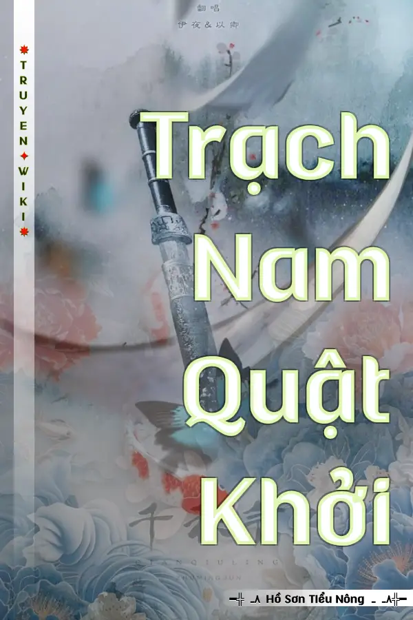 Trạch Nam Quật Khởi