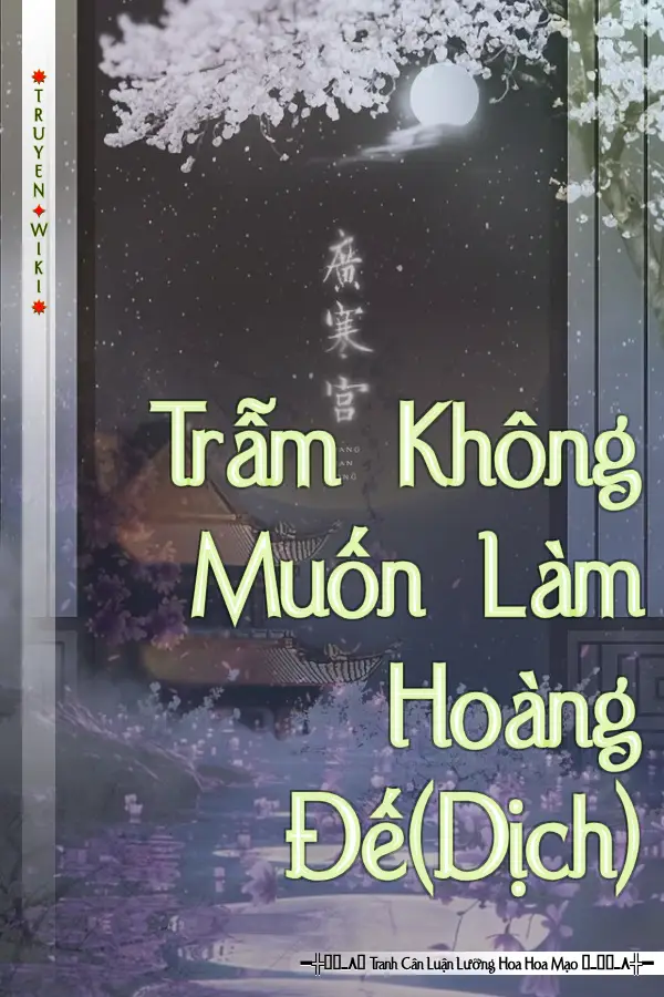 Trẫm Không Muốn Làm Hoàng Đế(Dịch)