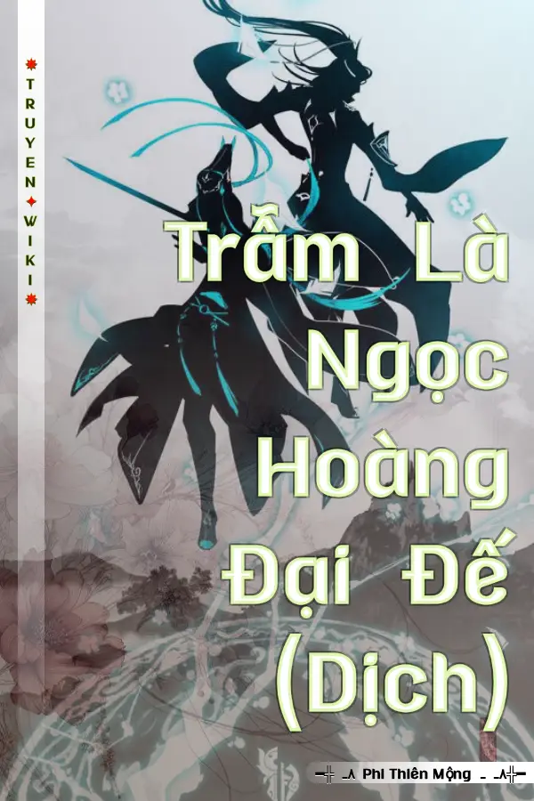 Trẫm Là Ngọc Hoàng Đại Đế (Dịch)