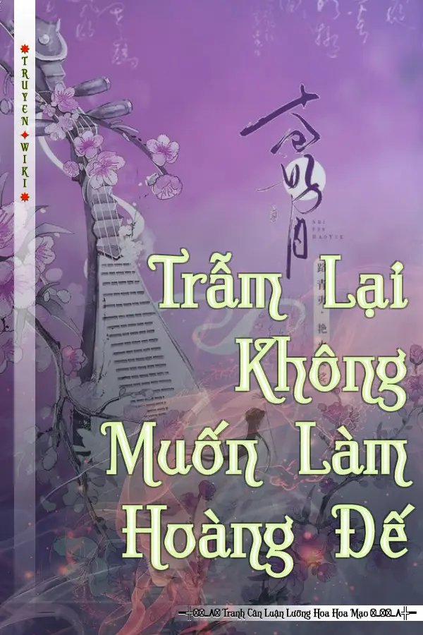 Trẫm Lại Không Muốn Làm Hoàng Đế