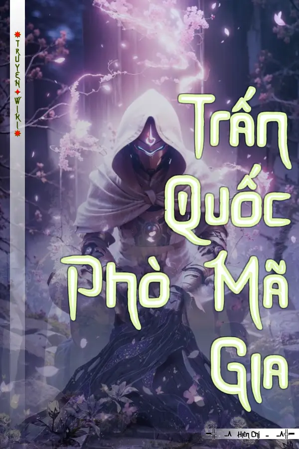 Trấn Quốc Phò Mã Gia