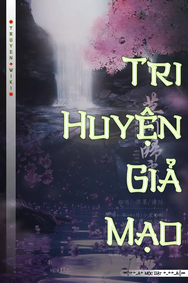 Tri Huyện Giả Mạo