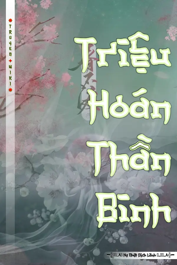 Triệu Hoán Thần Binh