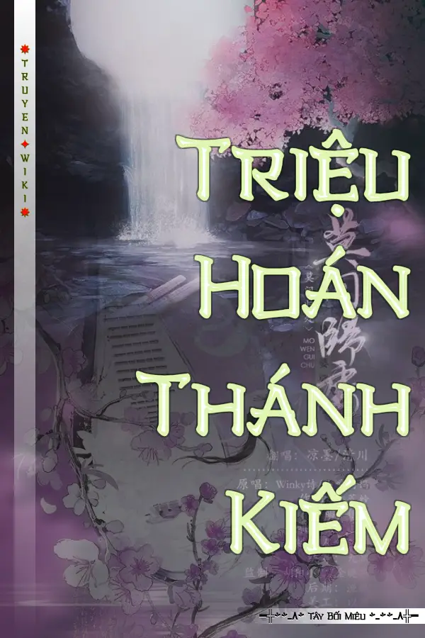 Triệu Hoán Thánh Kiếm