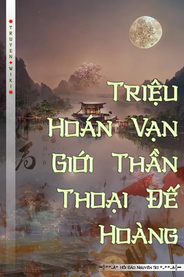 Truyện Triệu Hoán Vạn Giới Thần Thoại Đế Hoàng