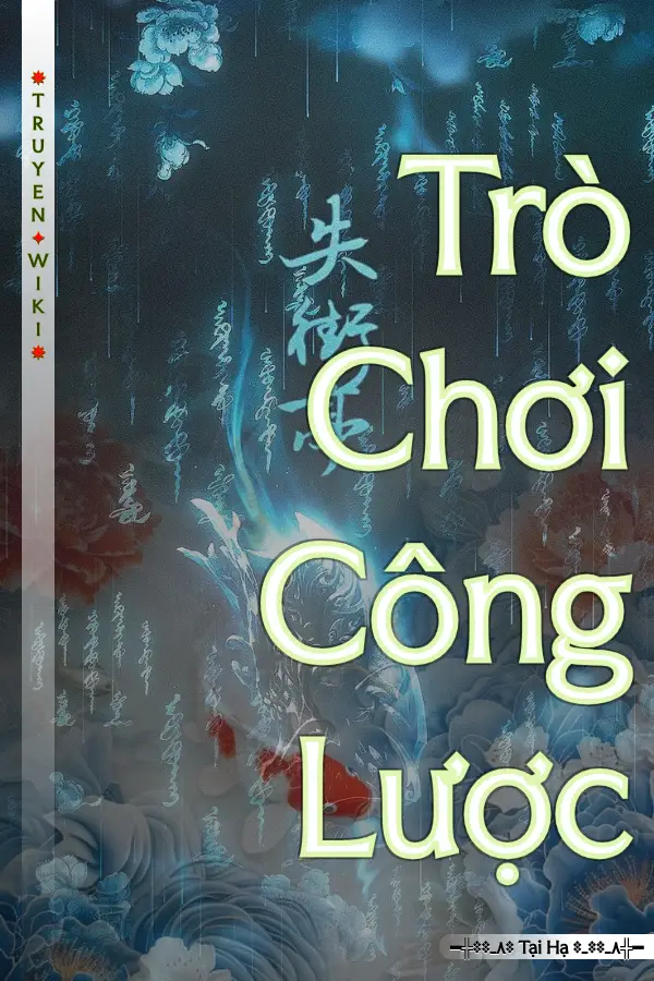 Trò Chơi Công Lược