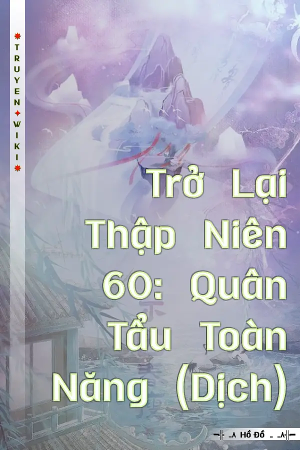 Trở Lại Thập Niên 60: Quân Tẩu Toàn Năng (Dịch)