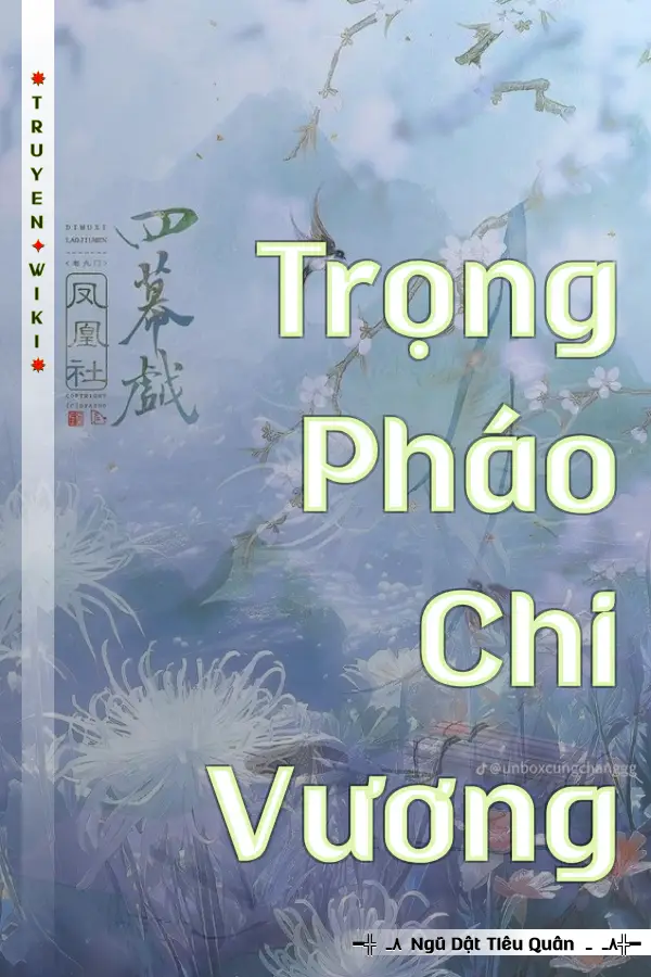 Trọng Pháo Chi Vương