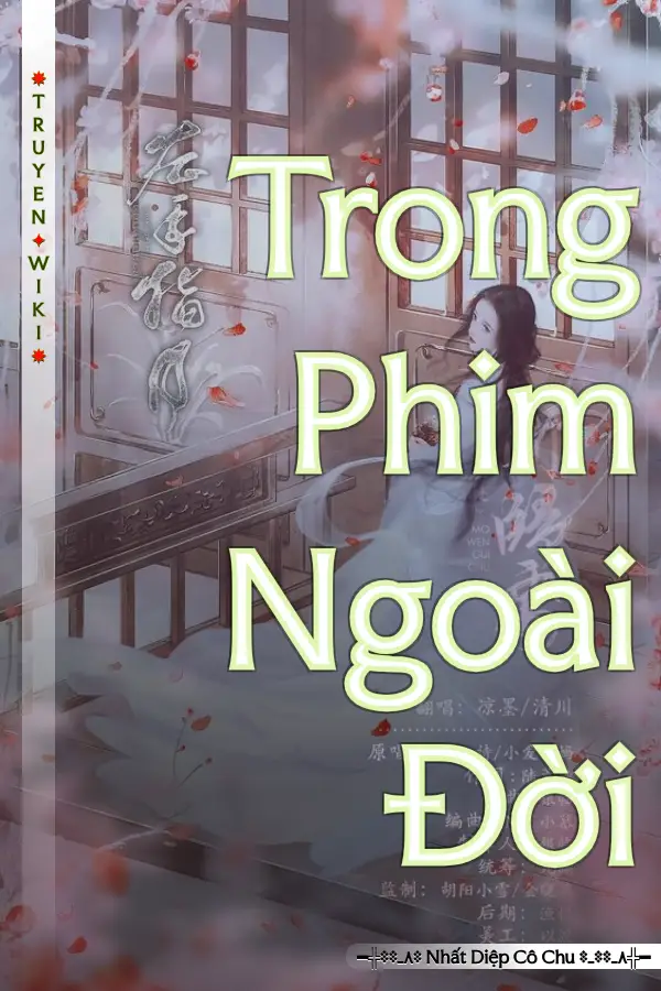 Trong Phim Ngoài Đời