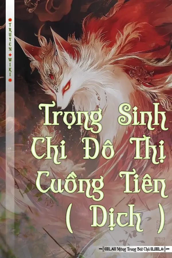 Trọng Sinh Chi Đô Thị Cuồng Tiên ( Dịch )