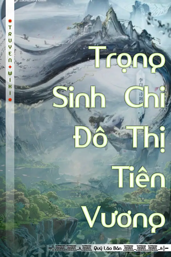 Trọng Sinh Chi Đô Thị Tiên Vương