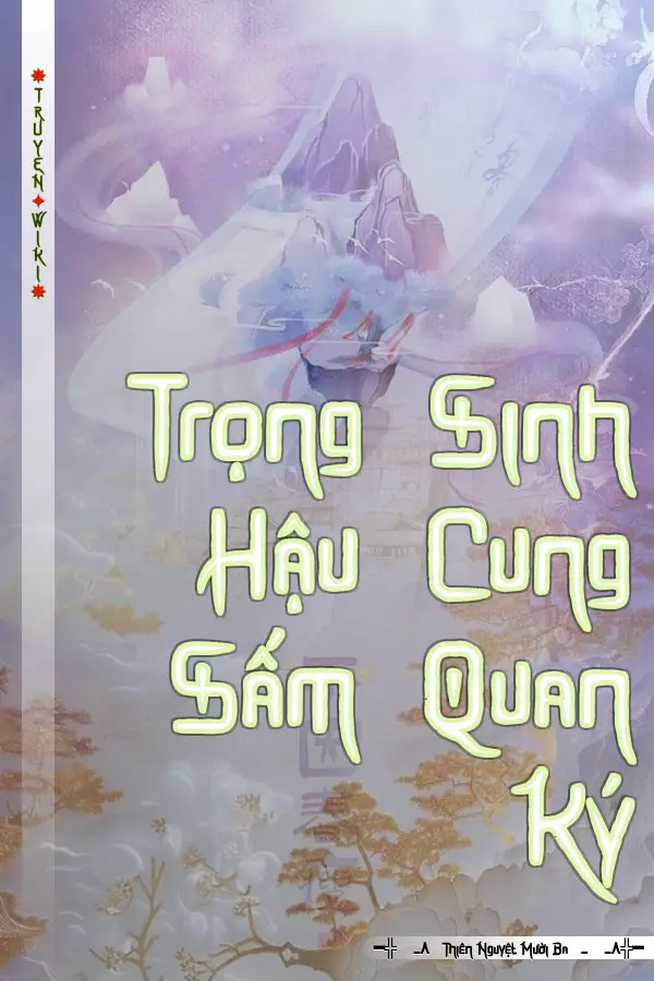 Trọng Sinh Hậu Cung Sấm Quan Ký