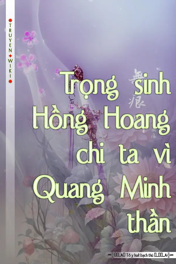 Trọng sinh Hồng Hoang chi ta vì Quang Minh thần