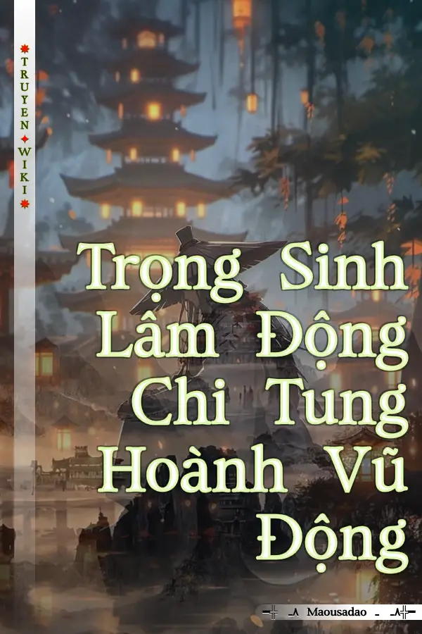 Trọng Sinh Lâm Động Chi Tung Hoành Vũ Động