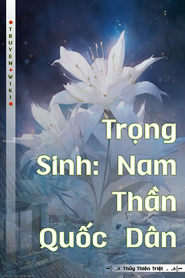 Trọng Sinh: Nam Thần Quốc Dân