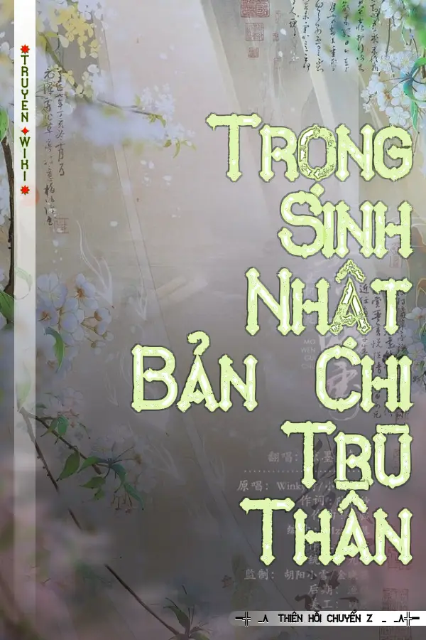 Trọng Sinh Nhật Bản Chi Trù Thần