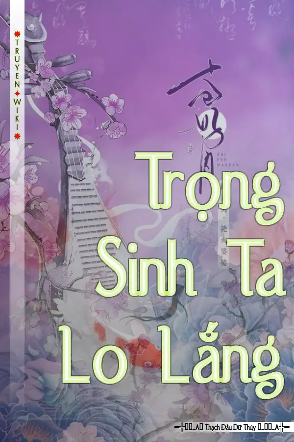 Trọng Sinh Ta Lo Lắng