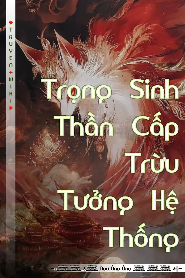 Trọng Sinh Thần Cấp Trừu Tưởng Hệ Thống