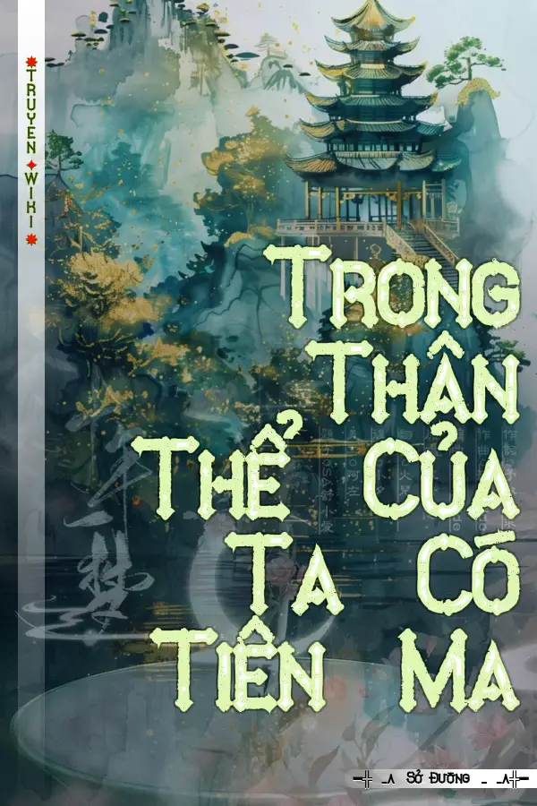 Trong Thân Thể Của Ta Có Tiên Ma