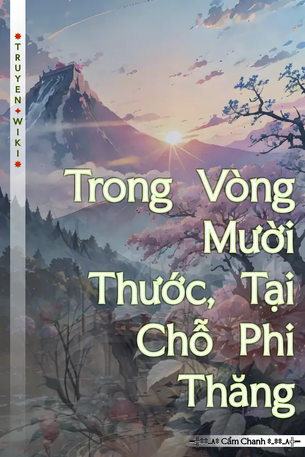 Truyện Trong Vòng Mười Thước, Tại Chỗ Phi Thăng