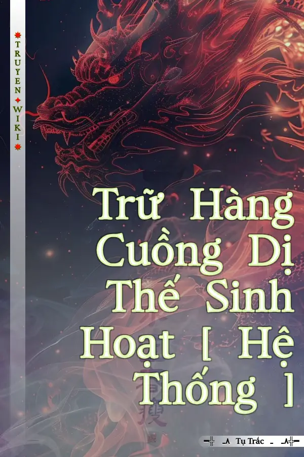 Trữ Hàng Cuồng Dị Thế Sinh Hoạt [ Hệ Thống ]