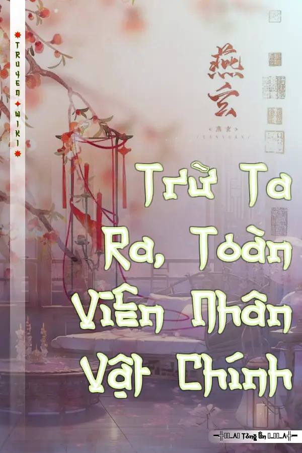 Truyện Trừ Ta Ra, Toàn Viên Nhân Vật Chính